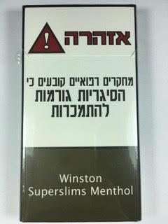 סיגריות ווינסטון דק סופר סלימס מנטה Winston Superslims Menthol