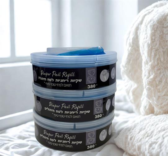 שקיות ריחניות לפח חיתולים - מארז 4 קסטות