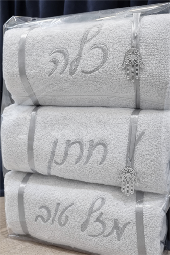 מארז מגבות יוקרתי עם רקמה לחתן וכלה | צבע כסף מארז מגבות יוקרתי עם רקמה לחתן וכלה | צבע כסף