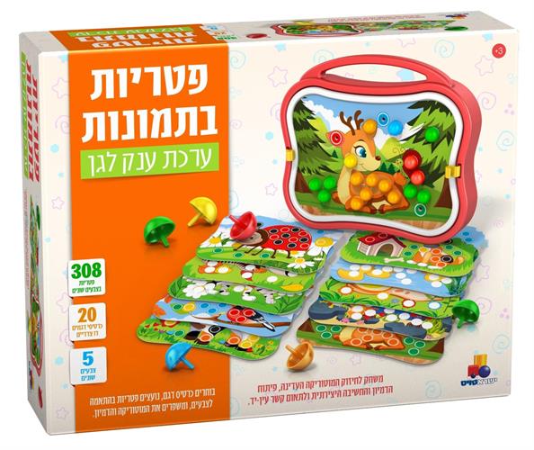 פטריות בתמונות – ערכת ענק לגן