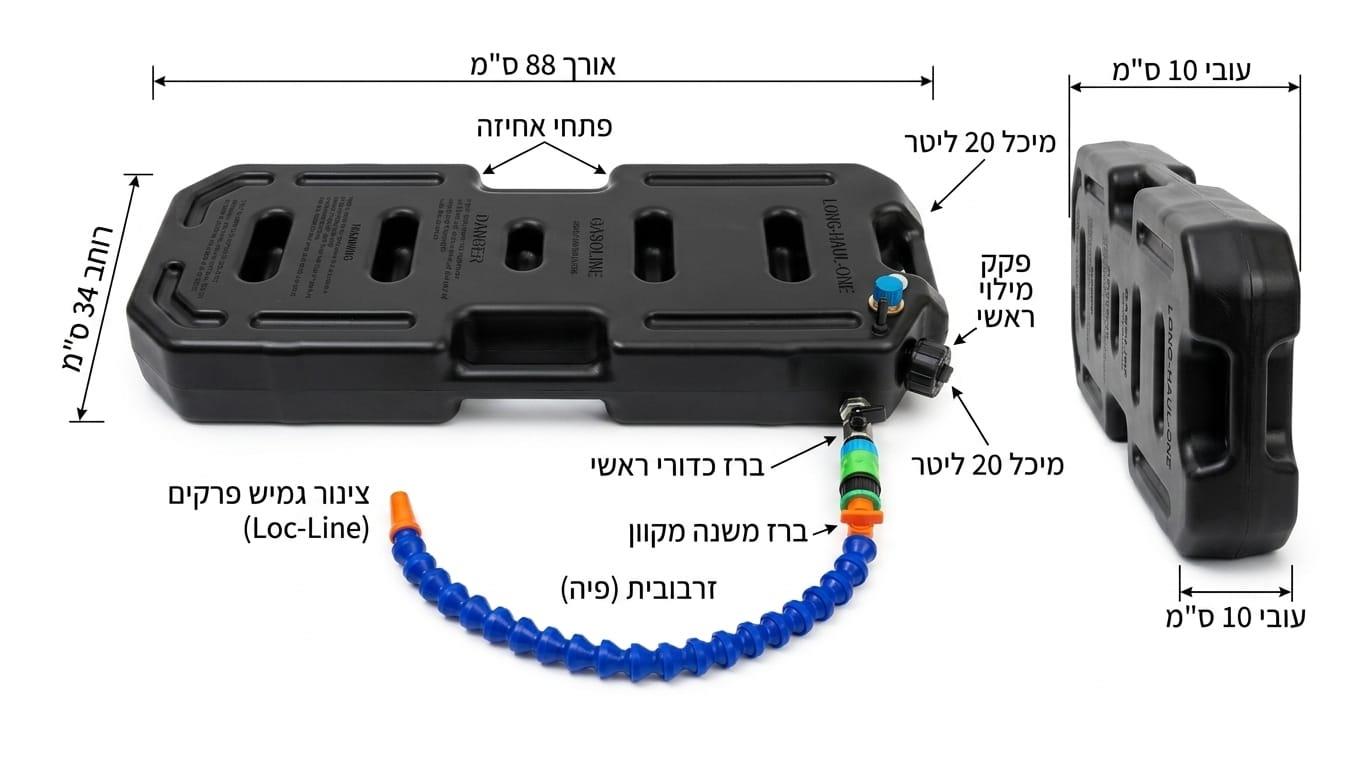 מיכל 20 ליטר שטוח ברז ריקון 2 נשמים פתח מילוי עליון צבע שחור כולל צינור חוליות קמפינג לייף
