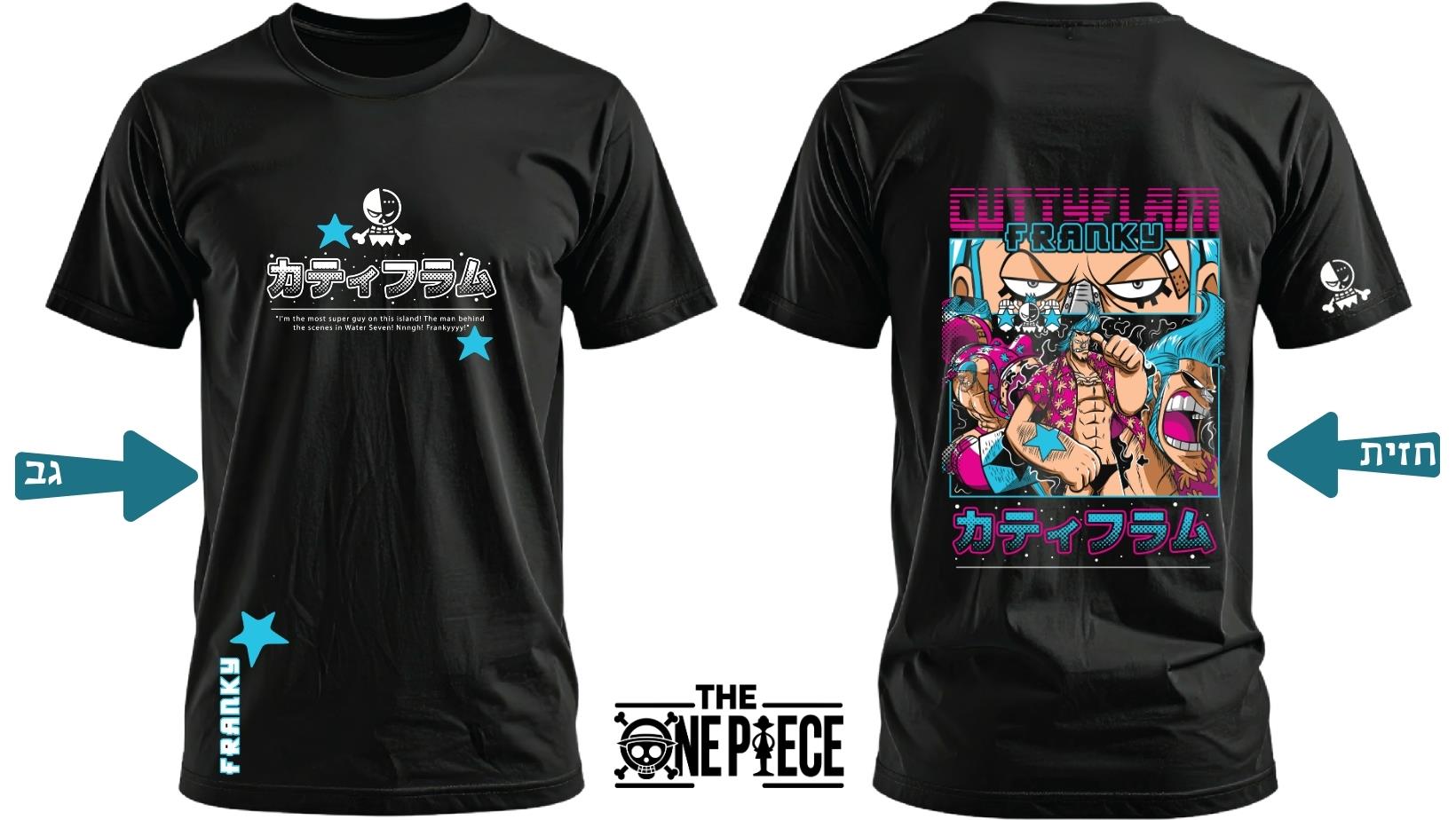 גב חולצת אנימה שחורה, חולצות one piece, וואן פיס בגדים, הדפס גב גדול צבעוני, קולאז' פרנקי, Franky, מנגה, מתנה לחובבי אנימה, ג