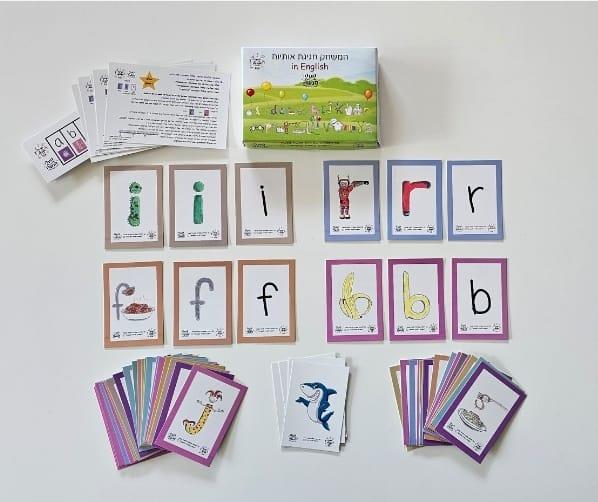 המשחק חגיגת אותיות in English - ללימוד צלילי האותיות באנגלית