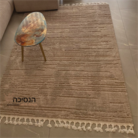 שטיח מרוקאי דגם -Likys 06 - מוקה