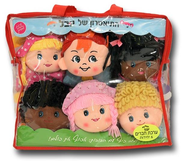 בובות תיאטרון חברים 6 יחידות