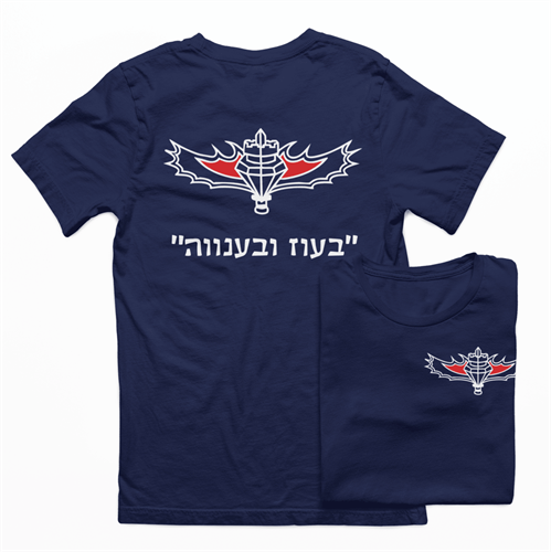 חזית חולצת דרייפיט קרבית בהשראת יחידת יהל״ם עם הדפס קטן באזור החזה