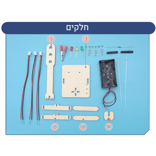 חלקי-עץ-ורכיבים-אלקטרוניים-לקיט-מדע-וחקר-buildoo