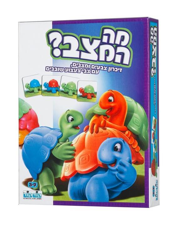 מה המצב ?