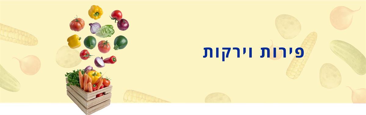 שלומית מרקט