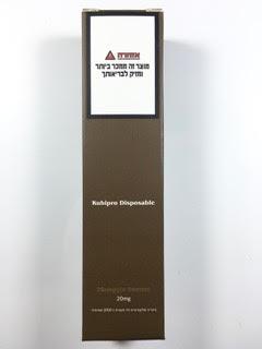 סיגריה אלקטרונית חד פעמית כ 2000 שאיפות Kubipro Disposable 20mg בטעם אננס קוקוס Pineapple Coconut