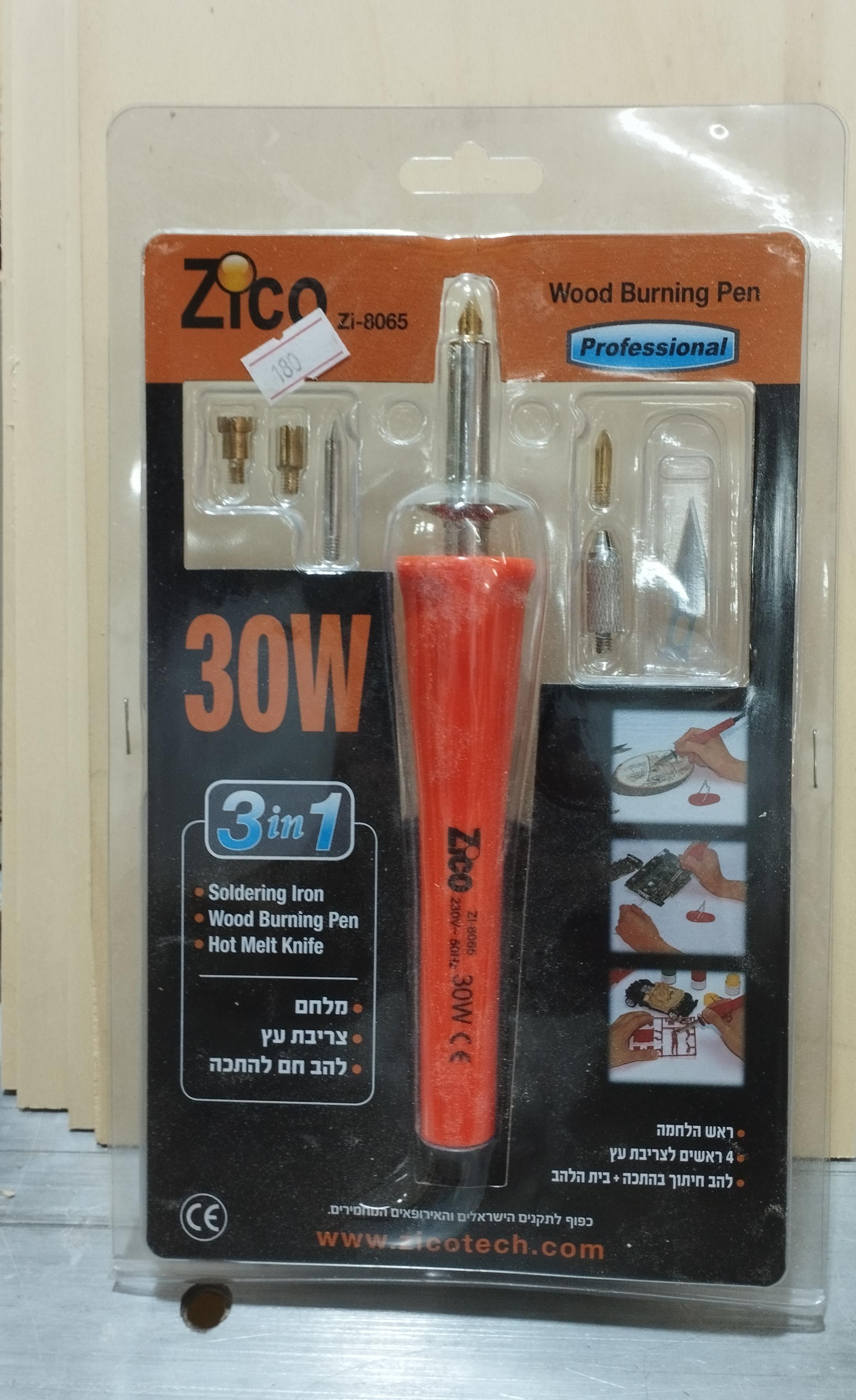 צורב לעץ מבצע!-כולל 5 דיקטים לצריבה A4 צורב לעץ מבצע!-כולל 5 דיקטים לצריבה A4