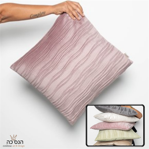 כריות דגם  תמר צבע לילך  מידה 45*45