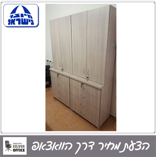 ארון 348
