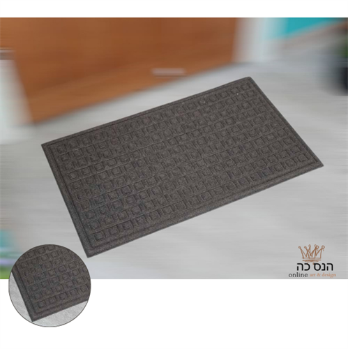 שטיח כניסה דגם שומרון חום