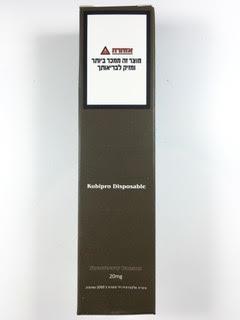 סיגריה אלקטרונית חד פעמית כ 2000 שאיפות Kubipro Disposable 20mg בטעם תות בננה Strawberry Banana