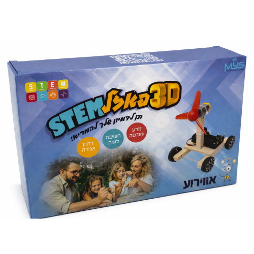 אווירנוע מעץ להרכבה עצמית לילדים (מדריך בעברית) אווירנוע מעץ להרכבה עצמית לילדים (מדריך בעברית)