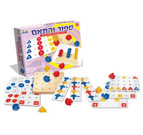 ספור והתאם