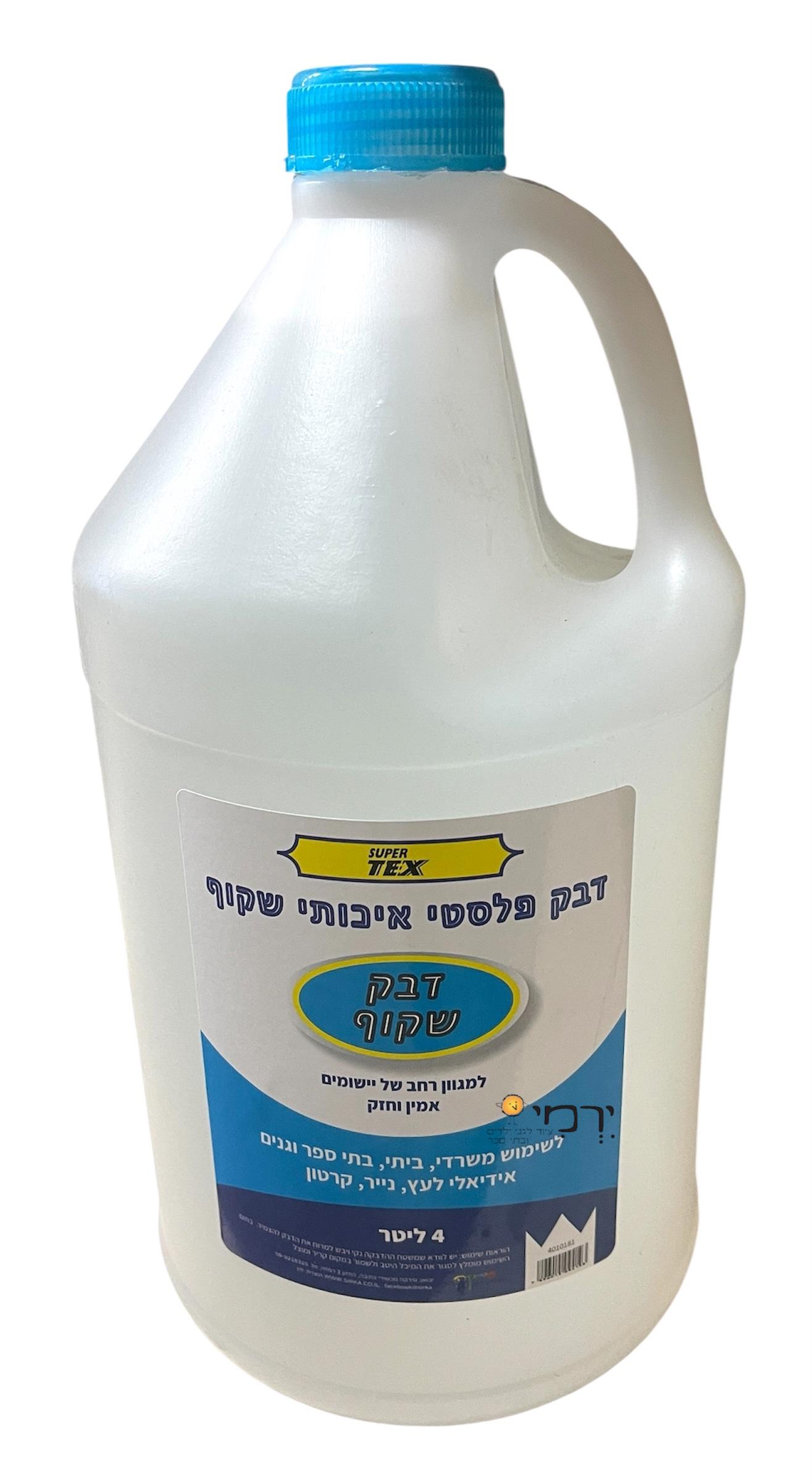דבק פלסטי שקוף גלון - סירקה