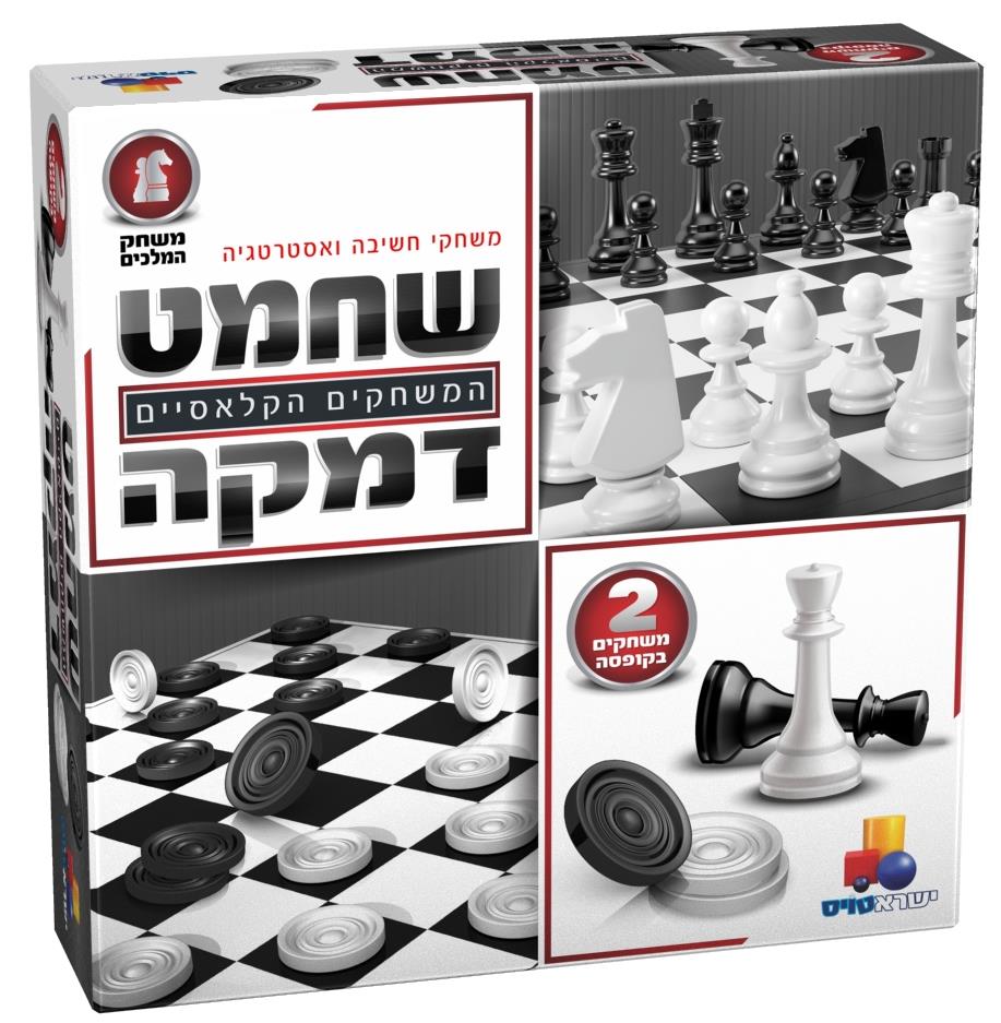 שחמט ודמקה