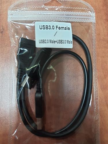 כבל usb3.0 Female /usb2.0 male+usb3.0 male