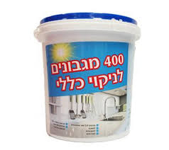 400 מגבונים לניקוי כללי