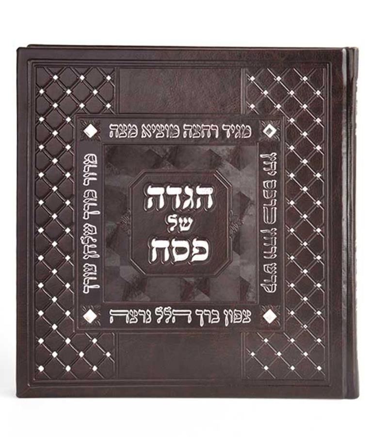 הגדה של פסח - אבני סברובסקי