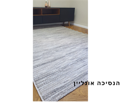 שטיח דגם MAlTA- טבעי 19
