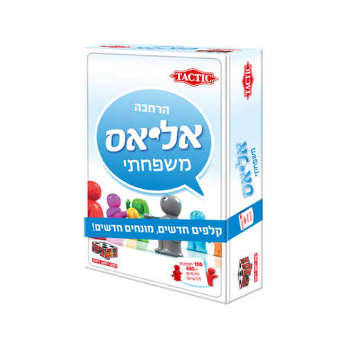 הרחבת אליאס משפחתי