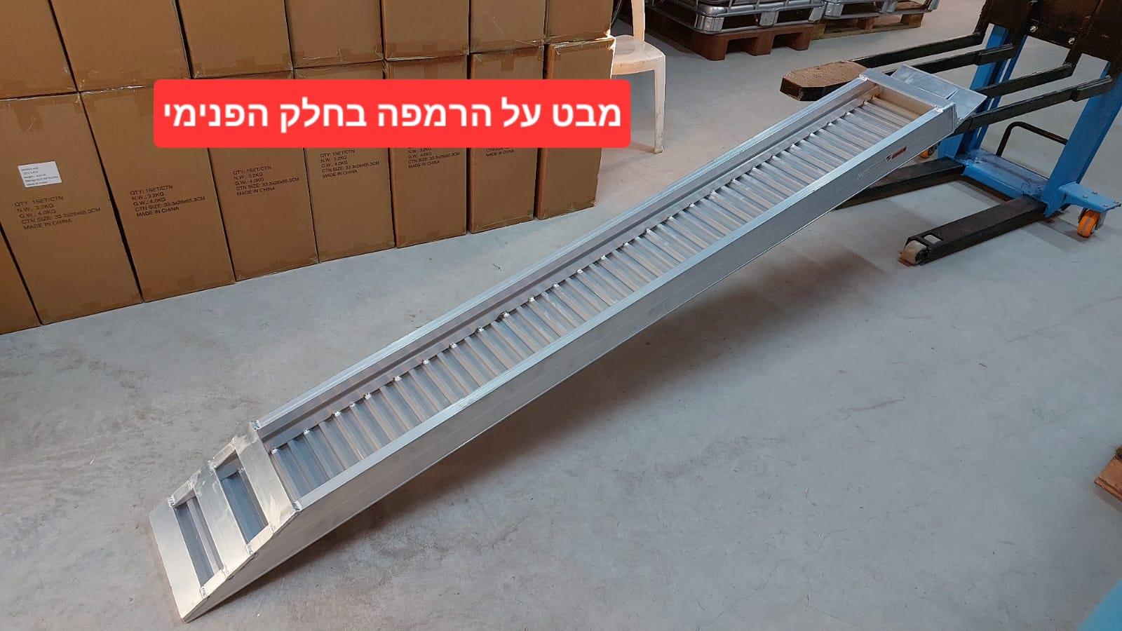 רמפות 4 טון זוג סקטים אלומיניום לנגרר ולטנדר עבור מיני מחפרון ובובקט אורך 2.5 מטר קמפינג לייף רמפות 4 טון זוג סקטים אלומיניום לנגרר ולטנדר עבור מיני מחפרון ובובקט אורך 2.5 מטר קמפינג לייף