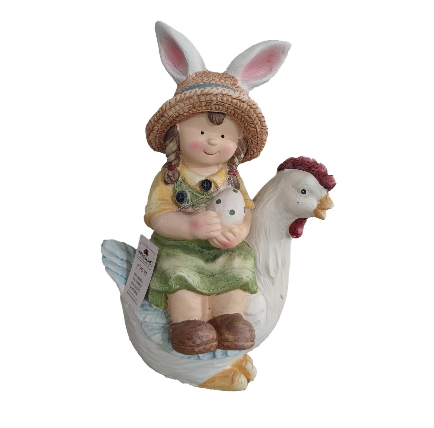 ילדונת תרנגולת