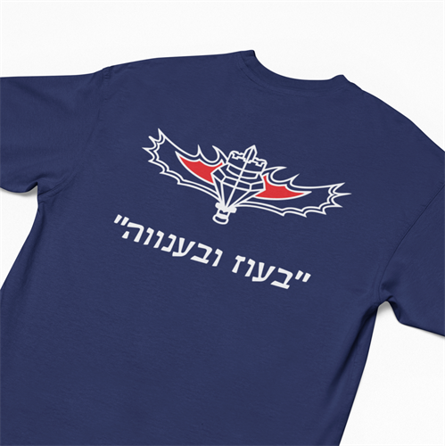 חולצת דרייפיט קרבית | יהל״ם