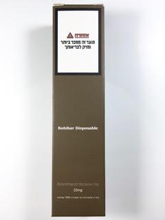 סיגריה אלקטרונית חד פעמית כ 1500 שאיפות Kubibar Disposable 20mg בטעם תות בננה Strawberry Banana Ice