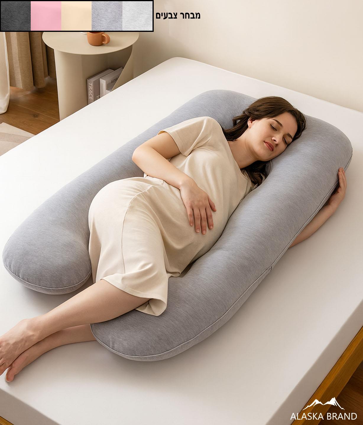 כרית הריון / הנקה מפנקת במיוחד - מילוי ויסקו | 5 צבעים שונים!