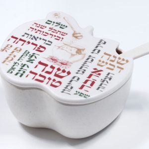 כלי דבש צורת תפוח- דגם ברכות
