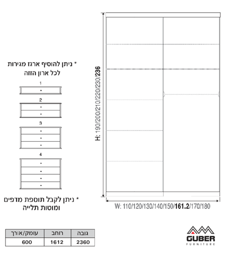 ארון הזזה 1.60 דגם אופיר