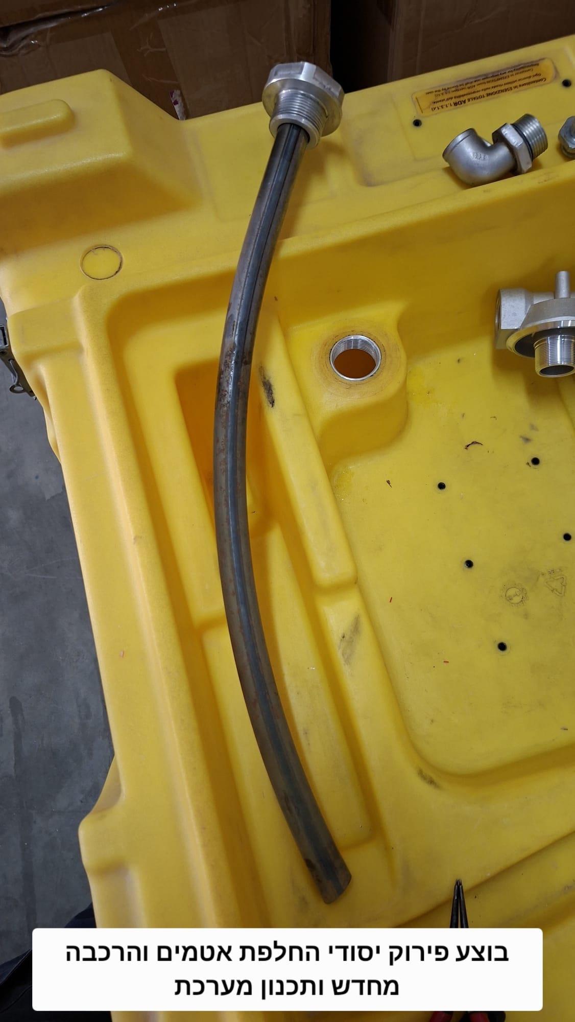 שיקום ושיפוץ מיכלי דלק טנקים משומשים הרכבת משאבה עם מנוע ומסנן חדשים לפי הצורך קמפינג לייף שיקום ושיפוץ מיכלי דלק טנקים משומשים הרכבת משאבה עם מנוע ומסנן חדשים לפי הצורך קמפינג לייף