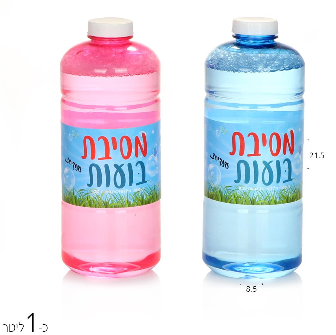 תמיסת בועות סבון 1 ליטר