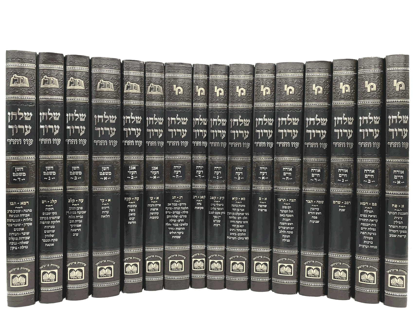 סט שו''ע - 16 כרכים