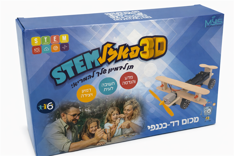 מטוס חד-כנפי מעץ להרכבה עצמית לילדים (מדריך בעברית) מטוס חד-כנפי מעץ להרכבה עצמית לילדים (מדריך בעברית)