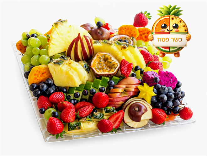 יציאת הפירות - מהדורת חג M