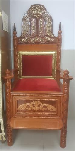 כסא אליהו הנביא - 002