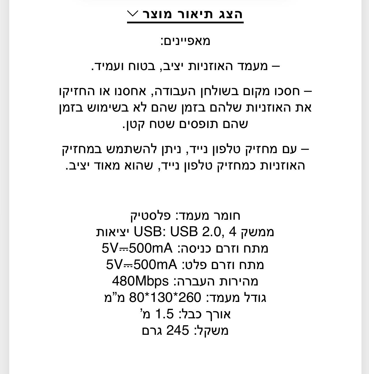 Xtrike Me - מעמד שולחני לאוזניות דגם HT-09 Xtrike Me - מעמד שולחני לאוזניות דגם HT-09