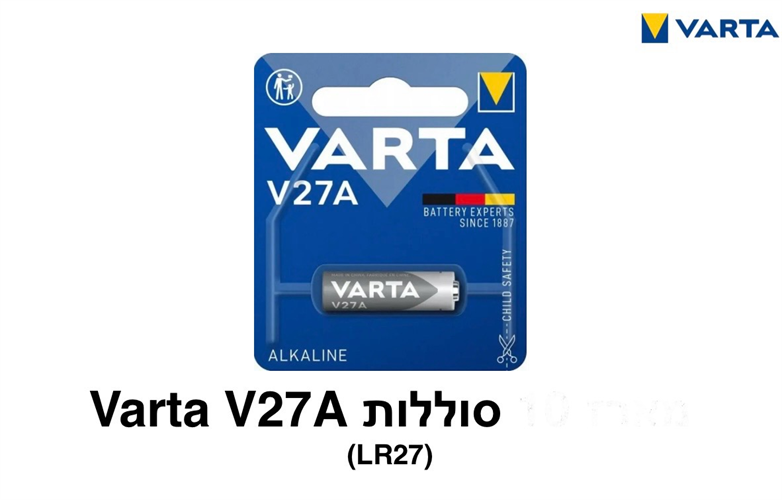 Varta - סוללות V27A