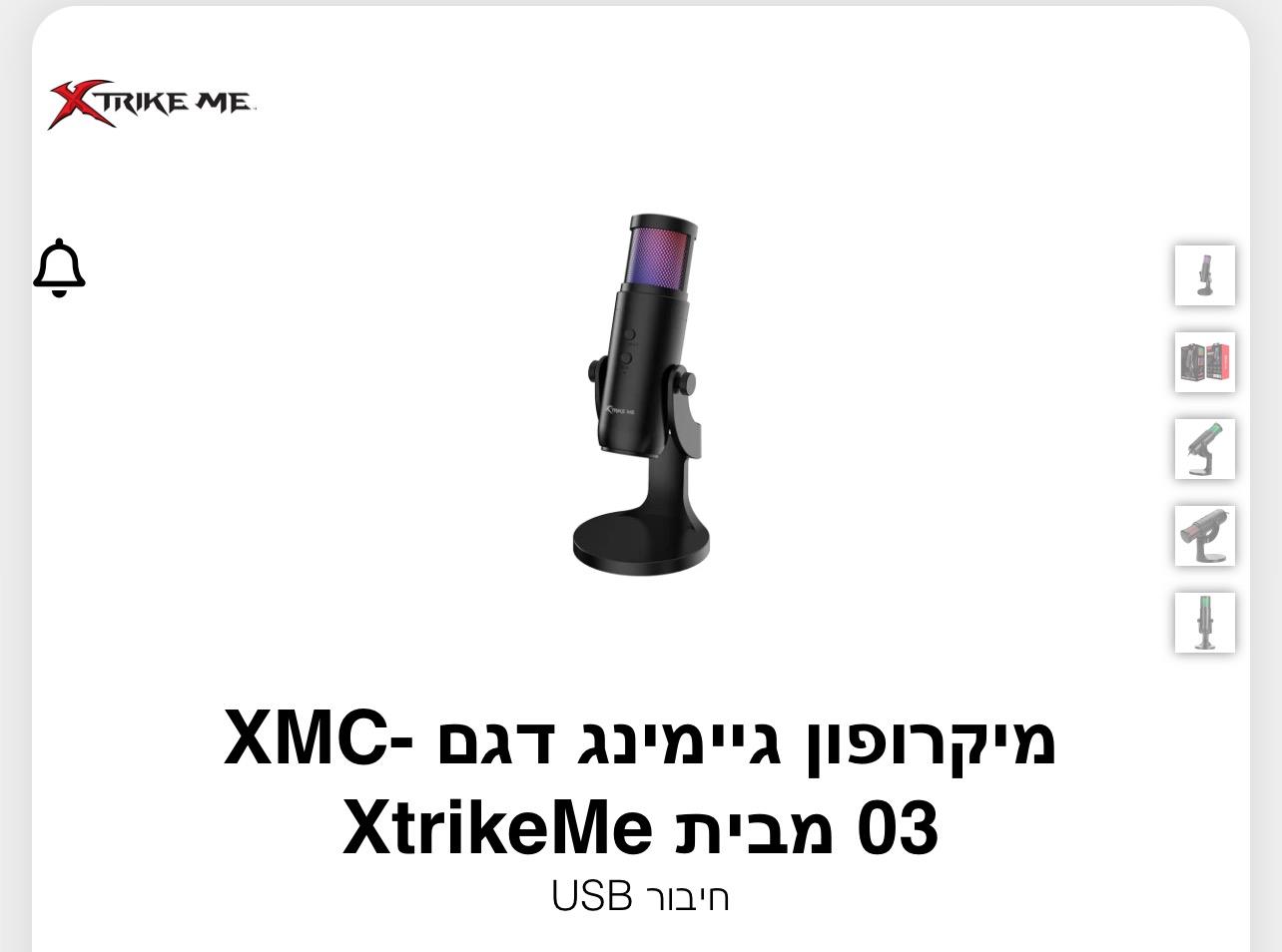 Xtrike Me - מיקרופון גיימינג דגם XMC-03