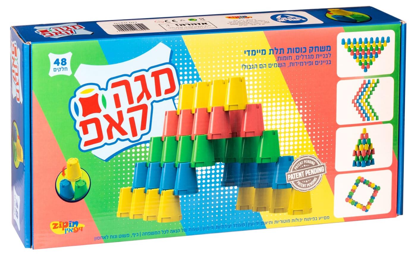 משחק כוסות בערימות