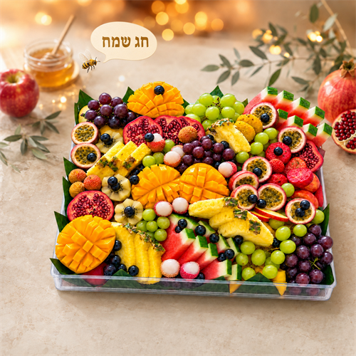 נפלאות הפירות - ספיישל חג XL