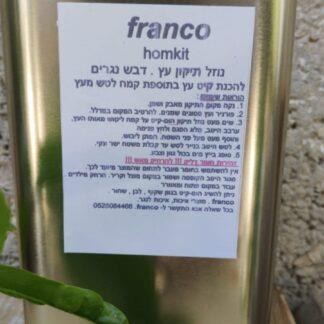 דבש נגרים דבש נגרים