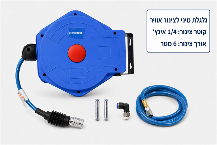 גלגלת אוויר 6 מטר רק 2 קג לטנדרים גיפים וסדנאות בוטיק קמפינג לייף