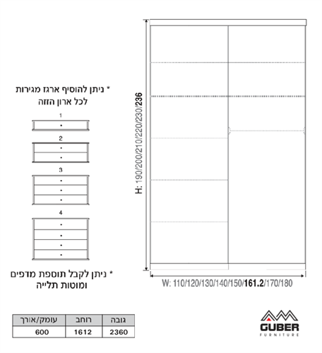 ארון הזזה 1.60 דגם ביאנקו