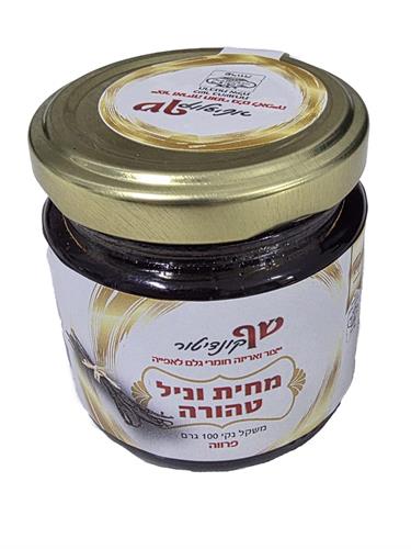 מחית וניל טהורה פרווה 100 גרם כשרות בד"ץ בית יוסף